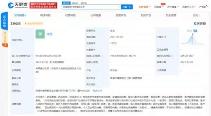 格力跨界布局醫藥健康領域，珠海高格大藥房成立引關注